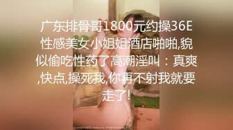 TMG065 咪妮 女房仲约炮友到工作场地做爱 天美传媒