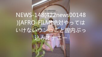 【新片速遞】 猥琐摄影师酒店迷翻 大二兼职美女模特 穿上情趣丝袜各种姿势干 无水原档