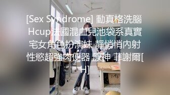 让人欲罢不能的美臀-3