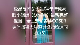 长腿女神被干了！【土豆好难受】两个骚货精彩双飞大战