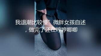 推特网红阿朱 找老中医退骚