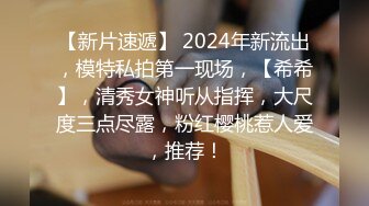 2022-5-4萤石云酒店偷拍外围美女钟点房接待客人，苗条身材，淑女气质，可惜美女做了这一行