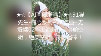 8/31最新 眼镜男和女同事加班后开房过夜把小鸡巴龟头草得红了VIP1196