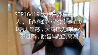 魅惑人妻真心换真心力度换声音 极品尤物气质人妻 红色情趣魅惑装 一边被羞辱一边挨操 顶级反差婊视觉盛宴