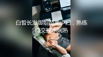 蜜桃影像EMX061强逼表妹开腿赔罪