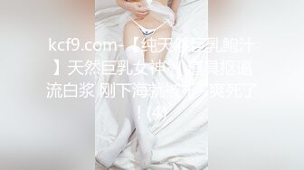 风骚熟女群拍【小M找主人】约炮粉丝 两个风骚姐妹花一块疯狂4P (13)