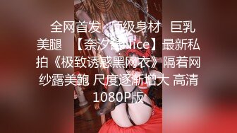 专操极品COS大神『Maniacccccc』游戏里楚楚动人的原神荧竟然趴在椅子上被后入 蹂躏荧妹的身体到底有多爽