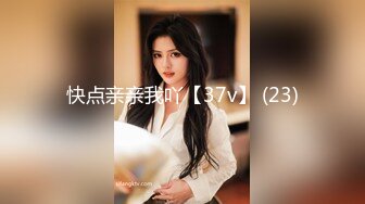 【新片速遞 】  蜜桃影像传媒 PME040 虚荣女记者被爆操 李慕【水印】