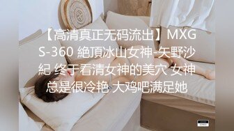 情趣酒店镭射光影房360摄像头偷拍眼镜干部男和下属情人开房挺能干的草了两小时