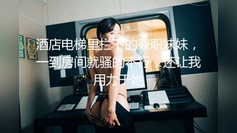 -亞裔白嫩美乳嫩妹与外国男友直播第二部