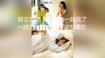 極品身材性癮少婦｜PerfectGal｜戶外露出勾搭路人野戰邀數男開房群P混戰合輯 14