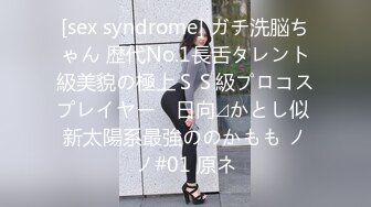 【新片速遞】 漂亮连体网丝伪娘 啊好大老公 欧美风小药娘被肌肉哥哥操成欧美母狗了臂围比我的腿围大呢 这样的精华当然一滴不剩吃掉