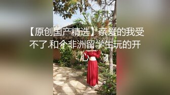 云盘高质秘钻石泄密》某航空姐颜值天花板完美身材上班时是女神下班就成为老板母狗~喝尿啪啪侮辱调教很反差 (3)