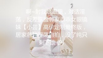 【极品反差婊】狂艹自己女友的闺蜜，超高颜值，极品反差婊子，无套狂艹，后入翻逼肉，超棒！