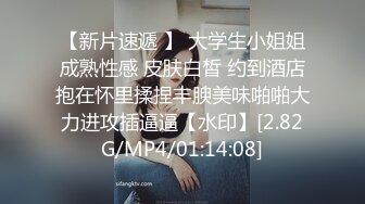 ✿反差网红主播✿穿着牛仔裤黑丝就来赴约的D音小主播，该说不说 身材确实不错，翘起小翘臀被金主大哥后入