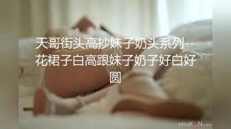 北京人妻少妇