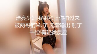 【超美豪乳❤️黑丝】爆乳女神『果如CC』最新高价定制 同学聚会勾搭同学野战疯狂高潮狂喷 两巨乳狂抖 高清720P原版