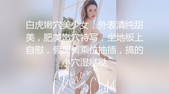  漂亮黑丝美女 骚逼痒了 自摸不过瘾 求鸡吧插入 无毛鲍鱼水多还挺紧