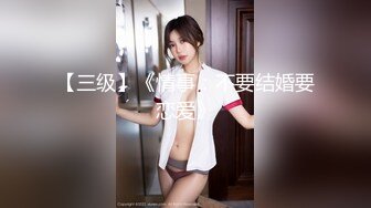 偷情黑丝小少妇