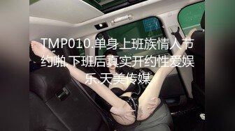 極品窈窕爆乳白虎尤物 JK少女榨精淫技 爆乳美穴女上位賞心悅目 濕淋淋內射蜜穴