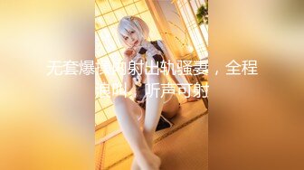 ?娇粉少女? 极品淫荡骚女仆极致服务▌牛奶泡芙 ▌深喉含茎温润吸吮 女上位极限打桩榨汁 淫靡口爆采精