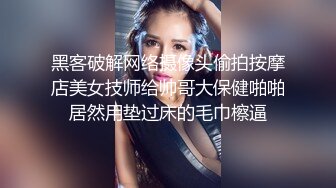 2024年新流出迪丽热巴和郭碧婷的结合体微博百万粉丝，【Amy-baby】脸穴同框，乳夹，蜡烛滴奶 (4)