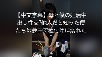 豪放女啥都敢玩