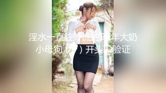 真实约炮【zhuodetwi】反差学生妹，211大三校花，极品美女最完美的镜头，无套内射