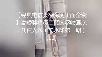 【疯狂的零零后】KTV专业户点了个外卖让妹子勾引外卖小哥一边唱K一边操逼