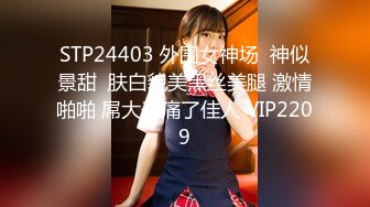 【新片速遞】  2022-6-28【流浪儿喝咖啡探花】 约操良家人妻 ，穿连体网袜再来一炮 ，久旱逢甘霖 ，操起了太骚了