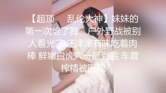 黑客破解监控偷拍高颜值美女和男朋友情趣酒店开房啪啪啪