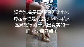 臺灣網路正妹女模江XX做愛視頻4