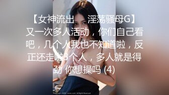 邢台邯郸地区调教身材超棒的模特收m单女开发