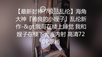 娜娜又来给哥哥们秀小穴了呢