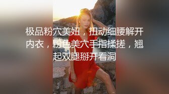 北京大一女学生丰满大奶妹和男友户外啪啪，小树林地上性感大屁股上位骑乘猛操