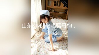 【长沙班婕】旗袍足交,踩蛋，淫语调教，男主叫声享受，全部射在脚底板上