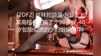 【新速片遞】  大神潜入酒吧女厕偷拍❤️长腿美女茂盛的黑森林遮盖着肥逼