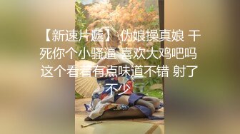 STP31513 核弹！一群小女孩被干了【同学双倍快乐】三飞，男主睡着了，女的偷偷把他舔硬，真TM会玩 VIP0600