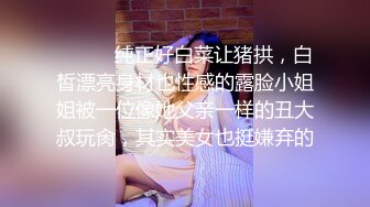 【AI画质增强】之【职场潜规则】骚情女秘书出差性事穿上网袜高跟给老板展示口技！