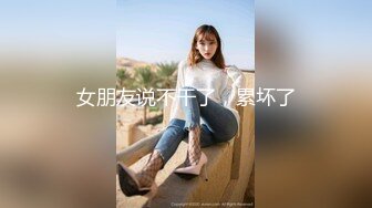 TWTP 公园女厕全景偷拍多位极品美女嘘嘘爱干净小妹屁股撅到天上去了 (2)