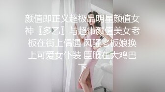 清纯甜美眼镜妹妹！女仆装展示美足！浴室洗澡炮友草逼，娇小身材细腰美腿，怼入小穴后入抽插