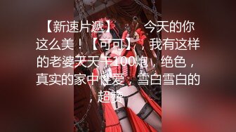 ❤️顶级大神真枪实弹折磨女奴！推特SM大神【冷先生】私拍，终极调教各种反差婊，饮尿滴蜡舔脚窒息鞭打喷水女神瞬间变母狗