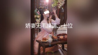 骚老婆活好不粘人，全程露脸开档黑丝一个鸡巴满足不了