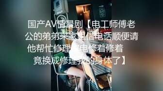 《监控破解》偷窥小伙带着白嫩的女友开房啪啪啪