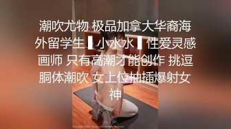 《顶级?重磅首发》万人求档P站网红精湛女王【LianaGood】寸止控精边缘高潮毁灭高潮！射精调教狂撸必射1080P无水原版