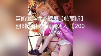 【新片速遞】✨【重度BDSM】韩国巅峰女S「Yerin」OF重度调教私拍 男女奴一边做爱一边受刑，大幅超越常规调教【第六弹】