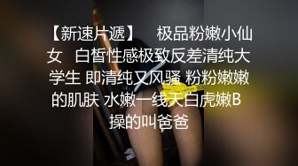 录下背叛男友的杭州大三管院JK少女，无套口爆内射