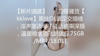 【新片速遞】  ❤️顶级骚货【kklove】黑丝OL装足交插喷，淫声荡语母子骚话骑乘深插，逼里喷水顶飞跳蛋[3.75GB/MP4/18:01]