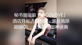 OnlyFan 性欲嗨吧