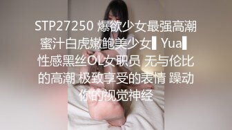 陌陌上新约的美女空姐 175 调教 捆绑